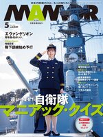MAMOR マモル